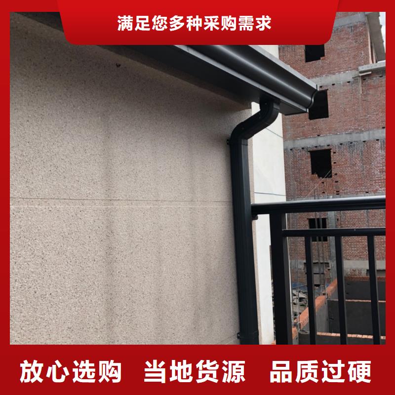  天沟拒绝伪劣产品
