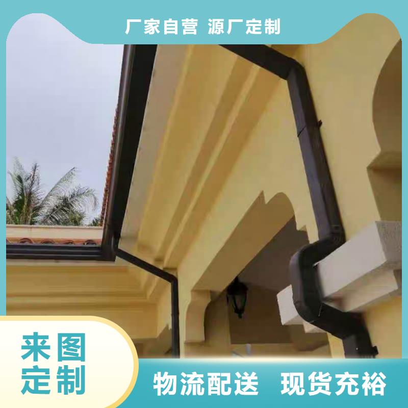 别墅檐槽供应商