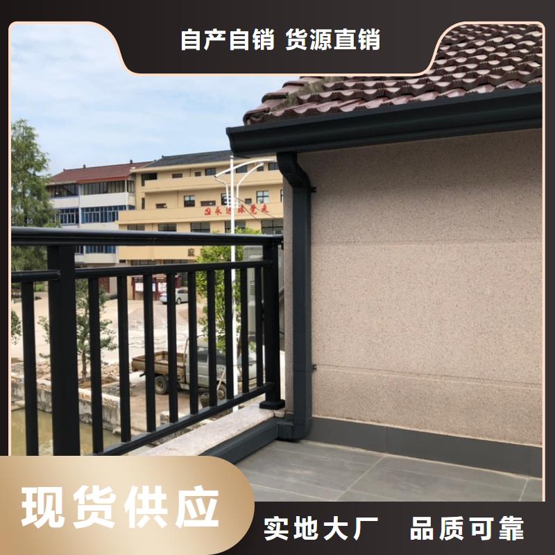 天沟60*80方形铝合金雨水管质量检测