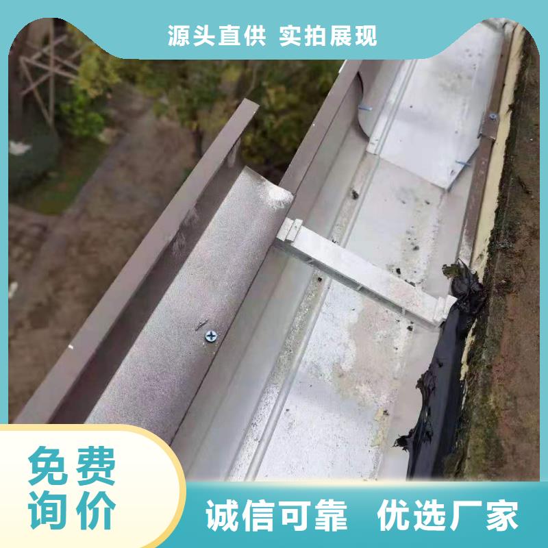 屋檐金属水槽-欢迎新老客户实地考察