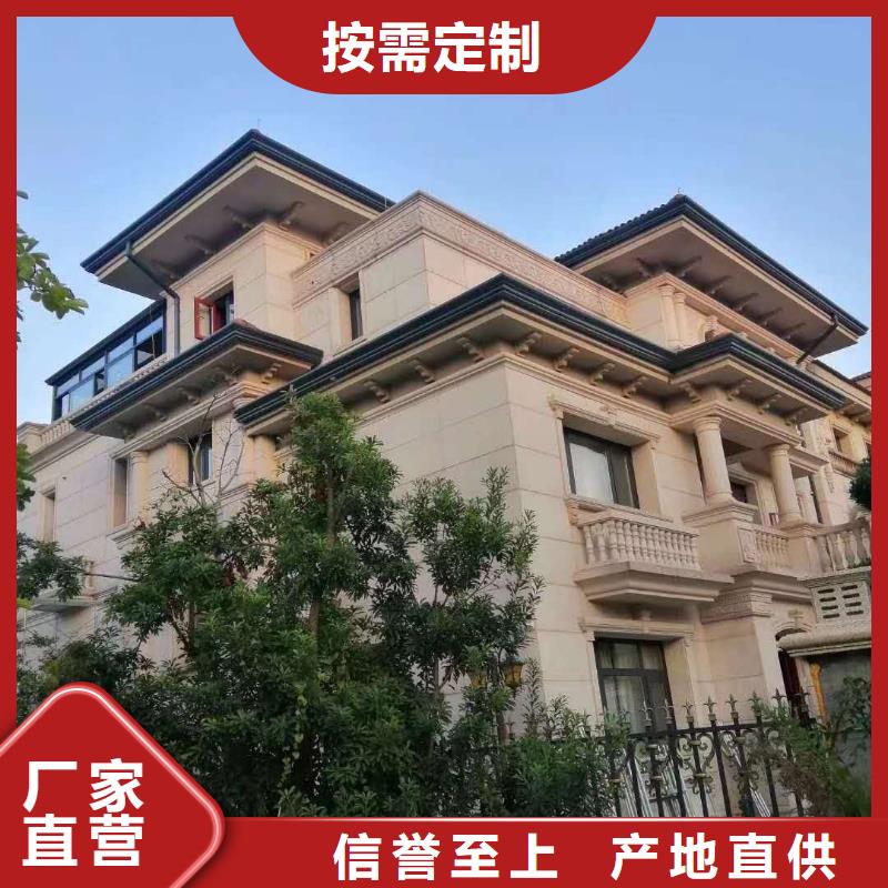 天沟价格实在