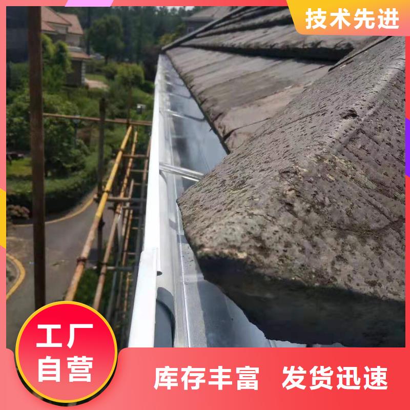 【天沟】轻钢结构别墅屋檐货源报价