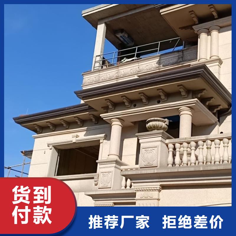 彩铝雨水槽价格公道