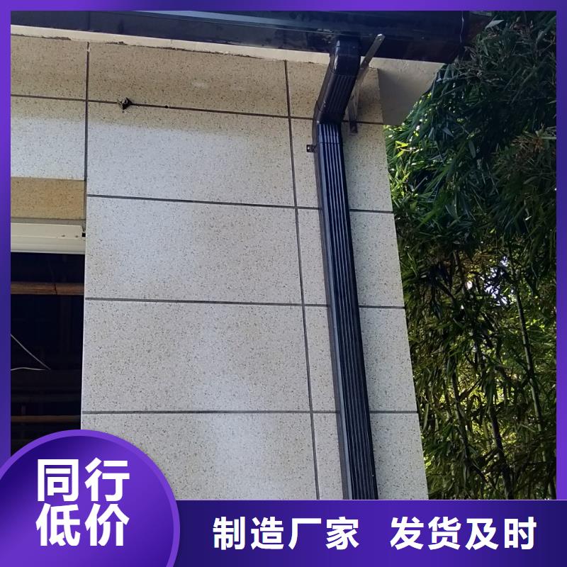成品天沟信誉为重