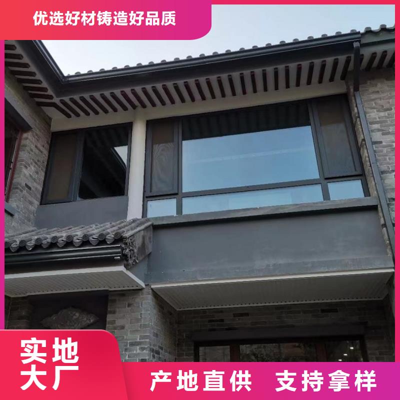 铝合金水沟行业动态
