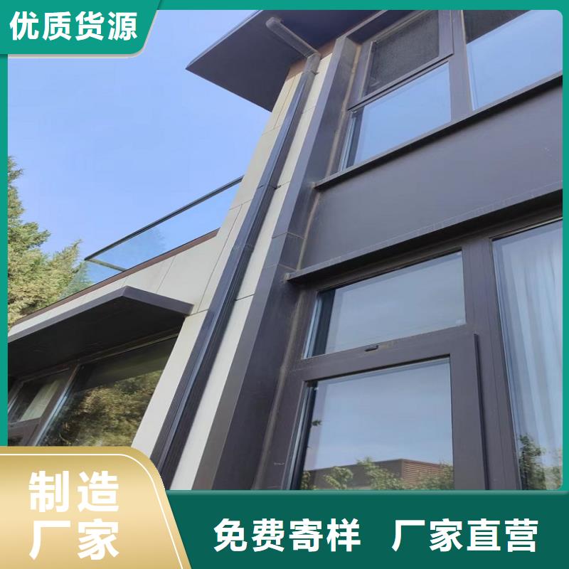 天沟-【雨水槽】分类和特点
