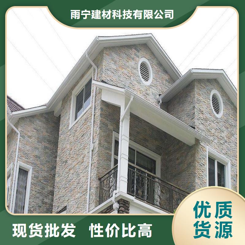 天沟铝合金檐沟配件精心