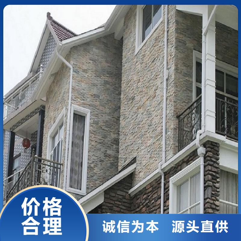 天沟支持大批量采购_盛铖建材科技(玉溪市分公司)