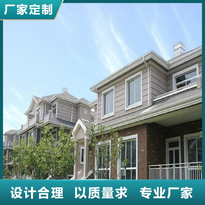 盛铖建材下水管【 天沟-金属天沟价格透明】二八商务