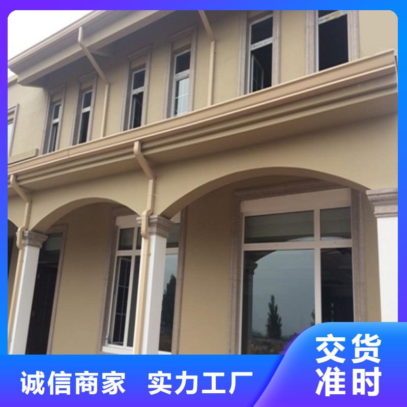  天沟厂家定制