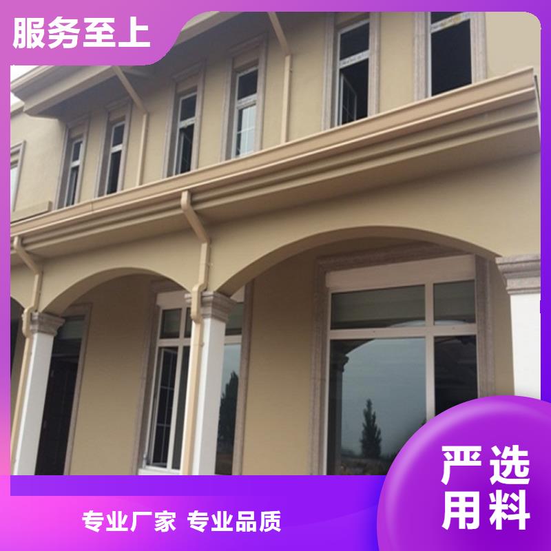 别墅落水管规格齐全