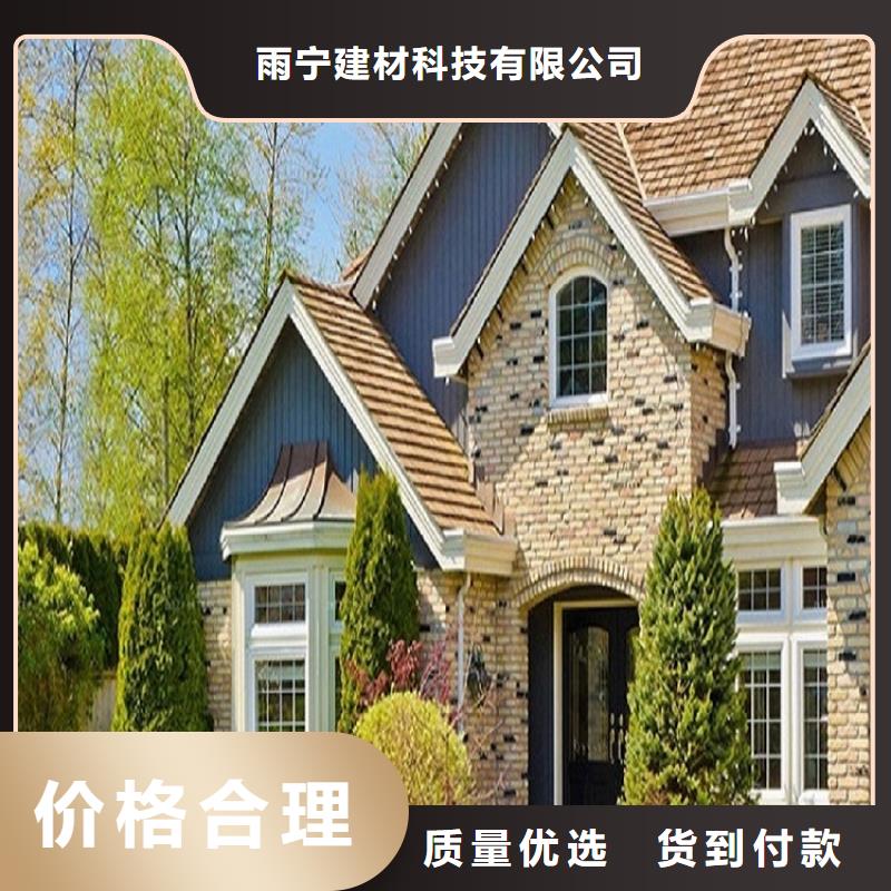 彩铝檐槽质量稳定
