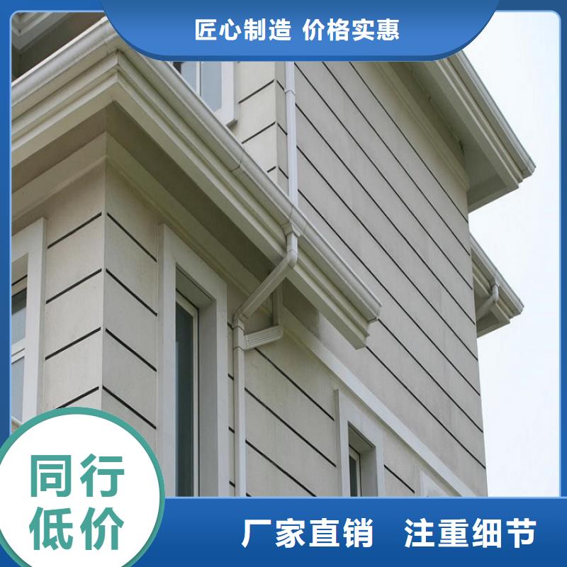 铝合金檐槽价格实惠