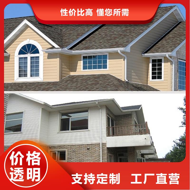 彩铝落水管厂家