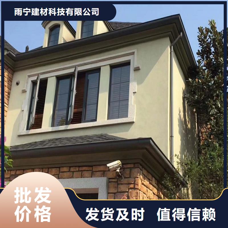 天沟 抗老化金属天沟满足客户需求