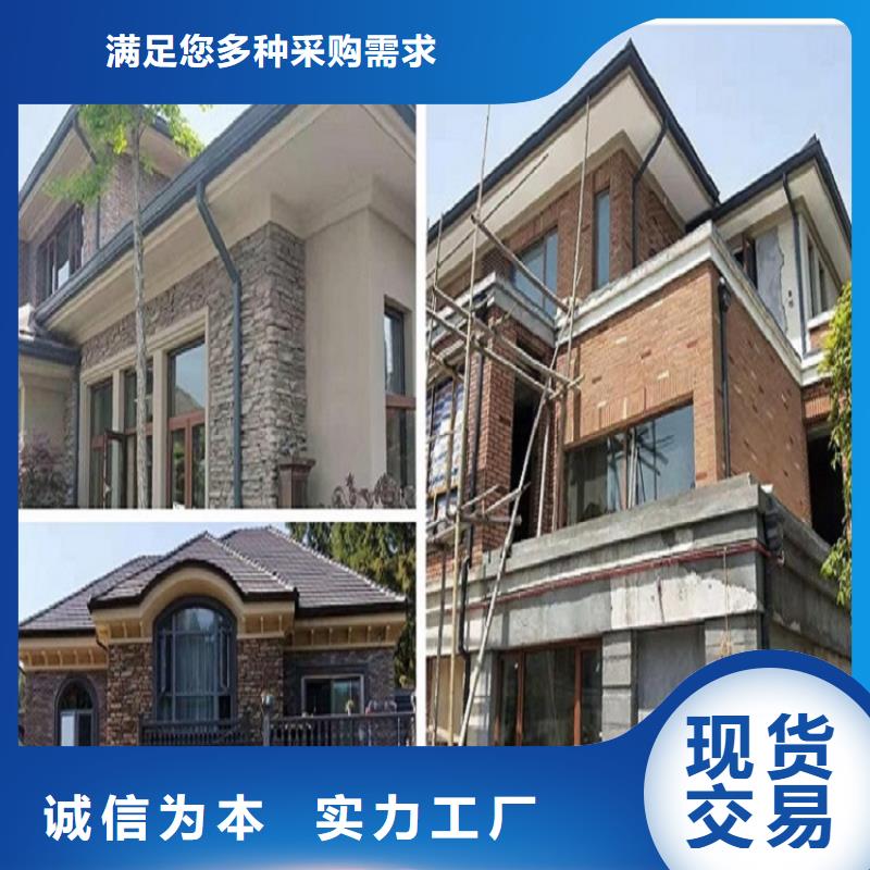 彩铝檐槽质量稳定