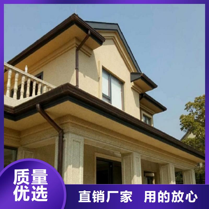 金属檐槽可定制厂家