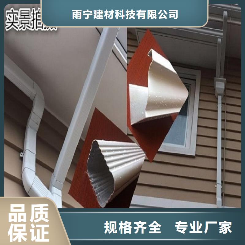买阳光房天沟请到阳光房天沟厂家