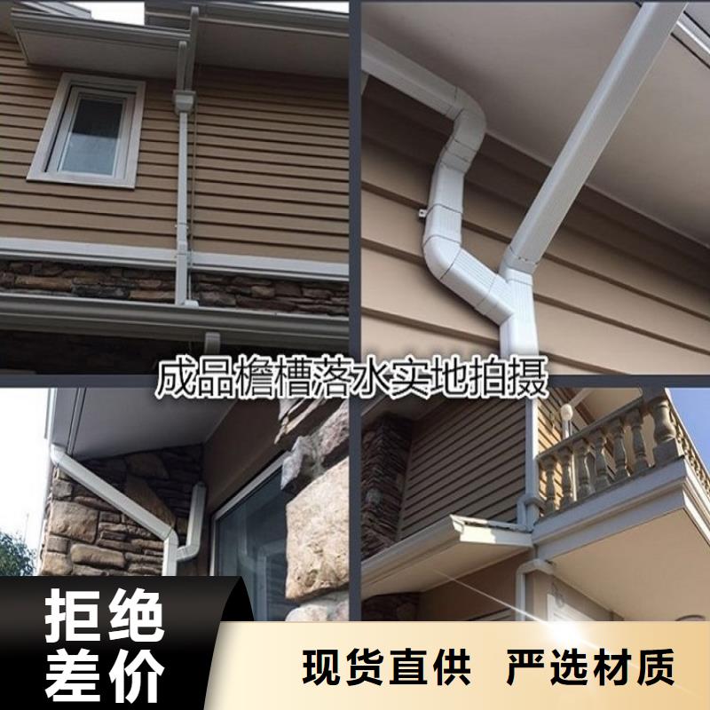  天沟生产安装