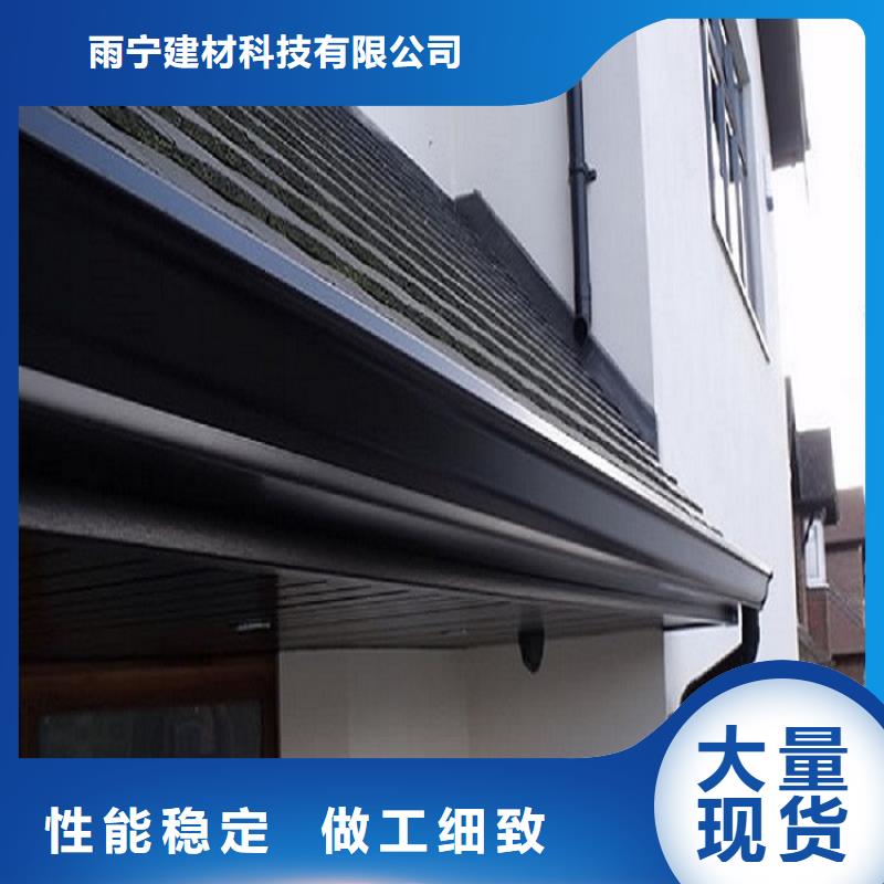 天沟【彩铝成品天沟】好产品放心购