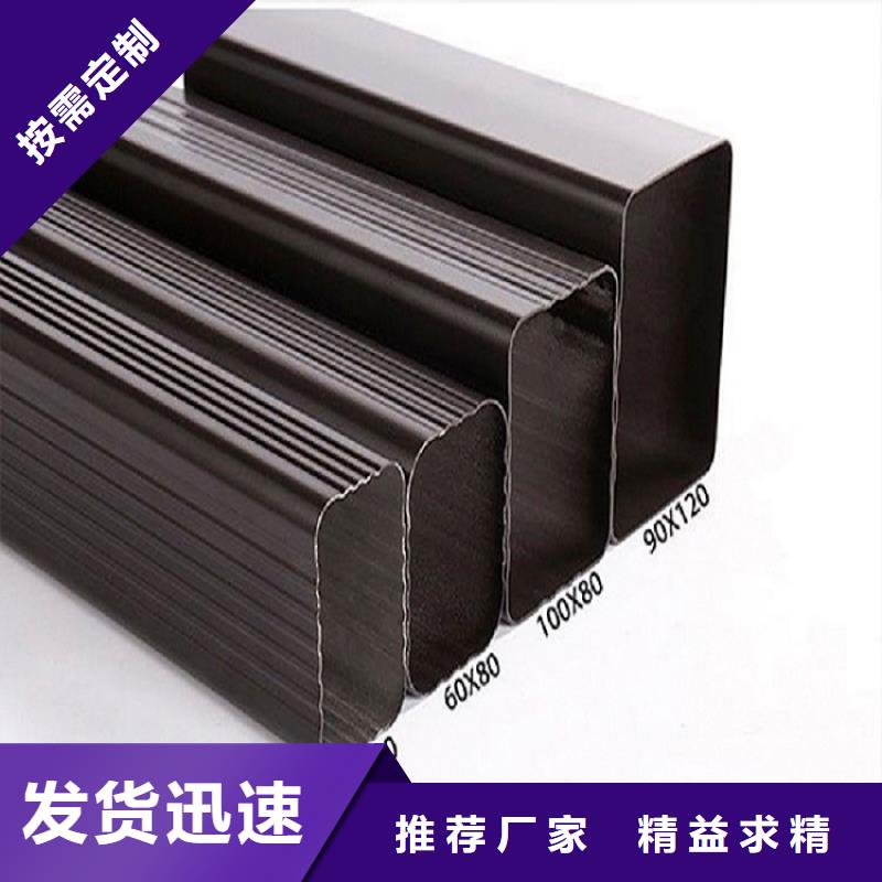 别墅落水管采购找口碑厂家
