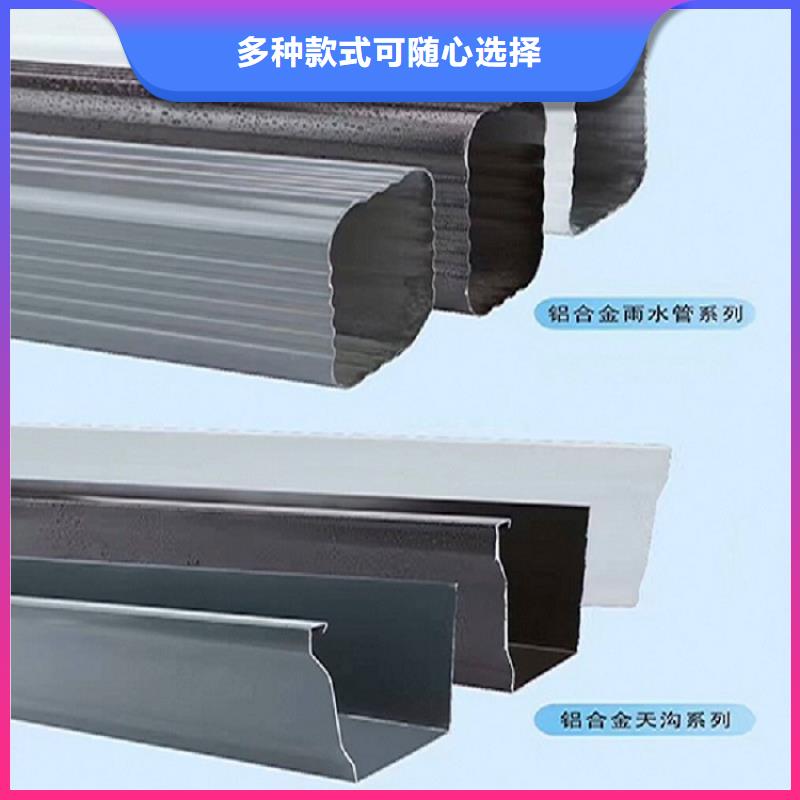  天沟拒绝伪劣产品
