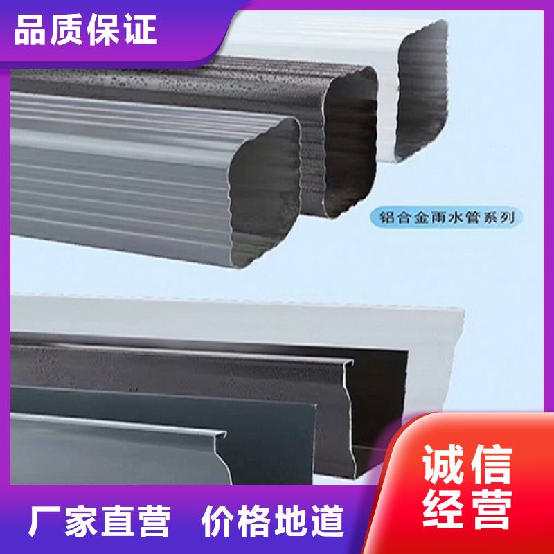 优质铝合金成品檐槽的批发商