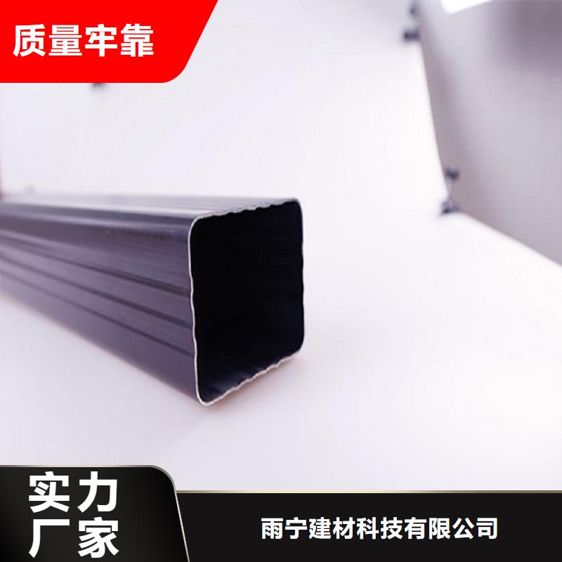 天沟【彩铝成品天沟】好产品放心购