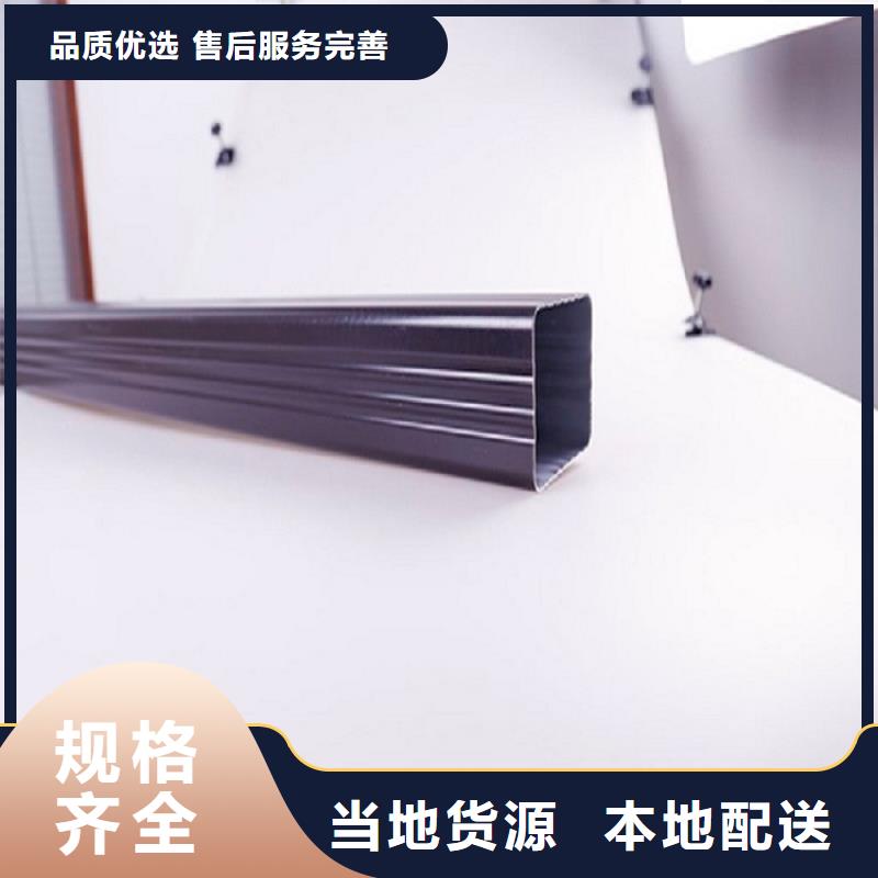 定制铝合金天沟的批发商