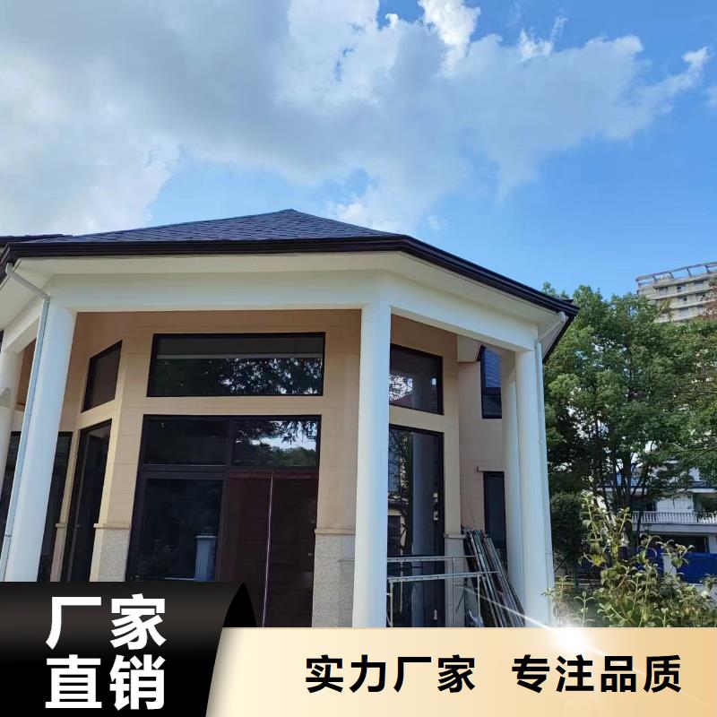 彩铝雨水槽价格公道