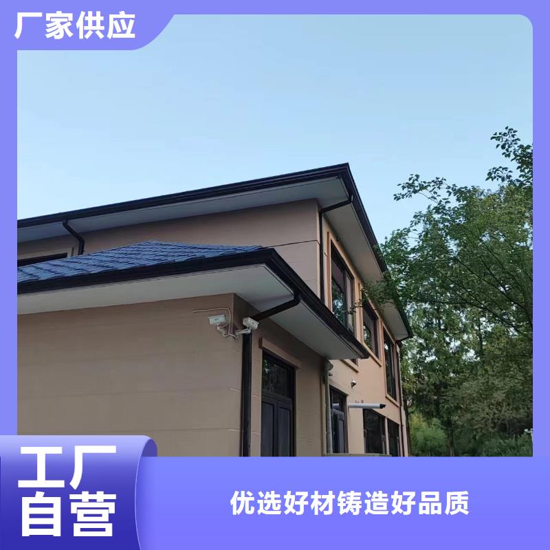 天沟细节严格凸显品质