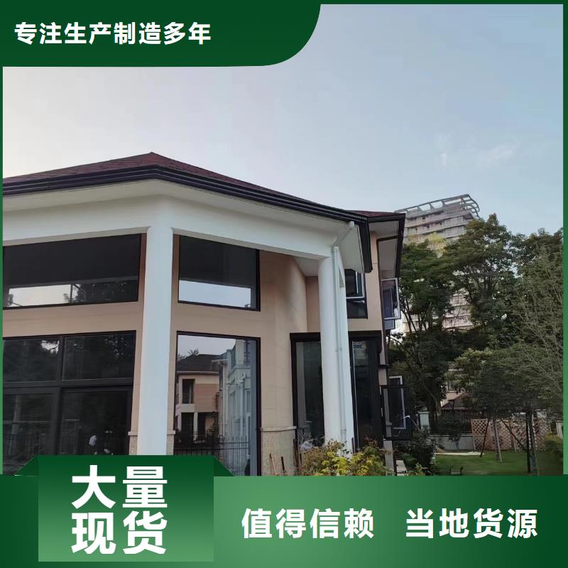屋檐彩铝水槽免费拿样