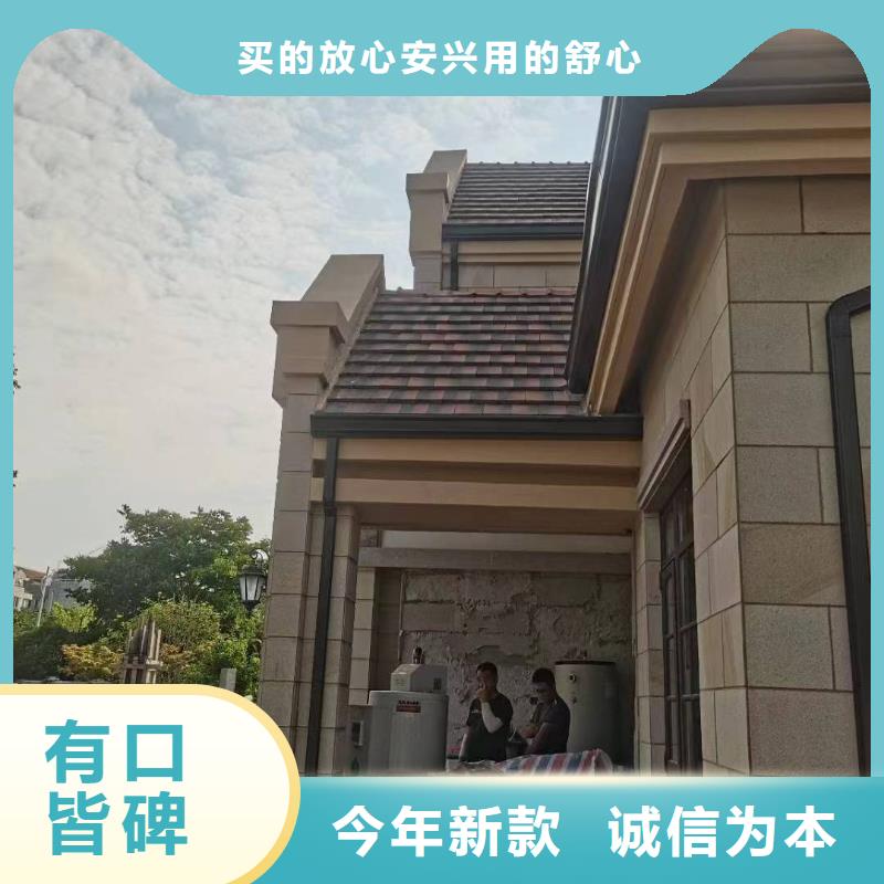 铝合金天沟厂家-可按需定制