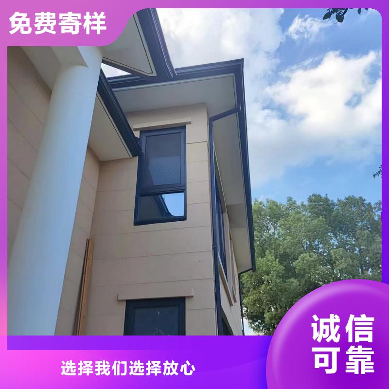铝合金雨水槽热销货源