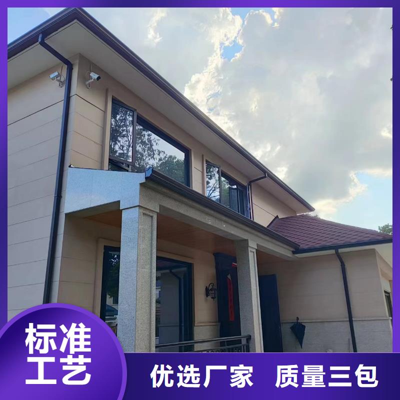 别墅铝合金檐沟来电报价