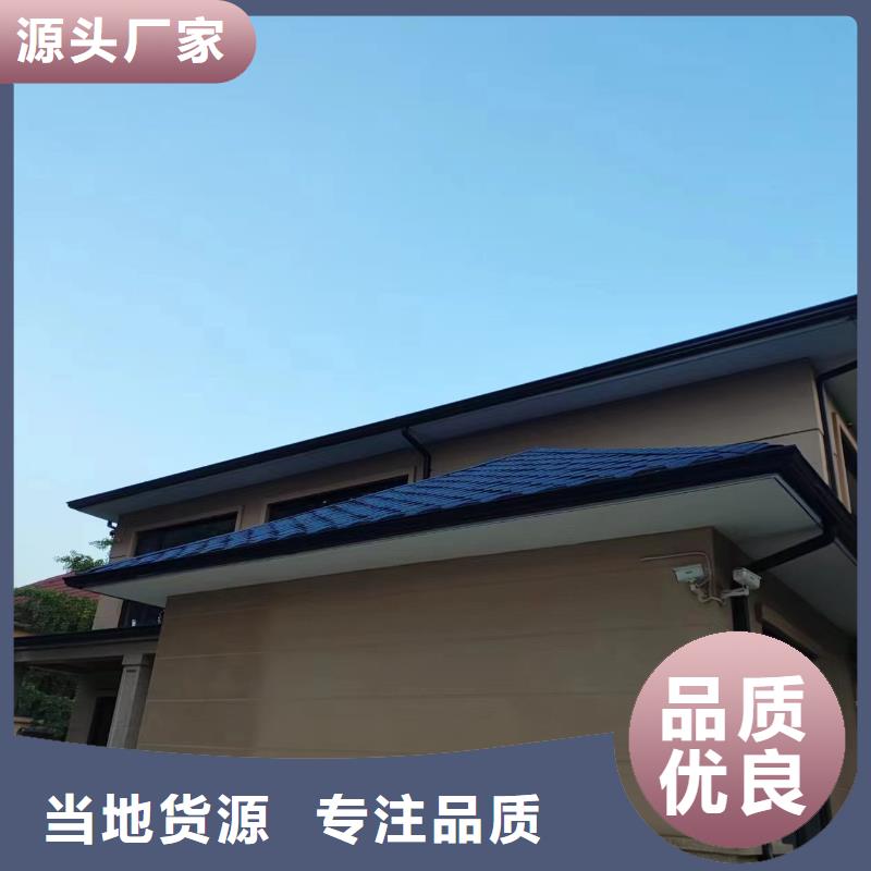  天沟厂家货源