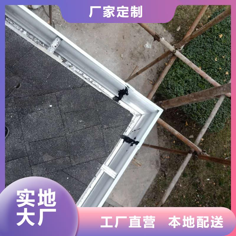 成品天沟品质优选