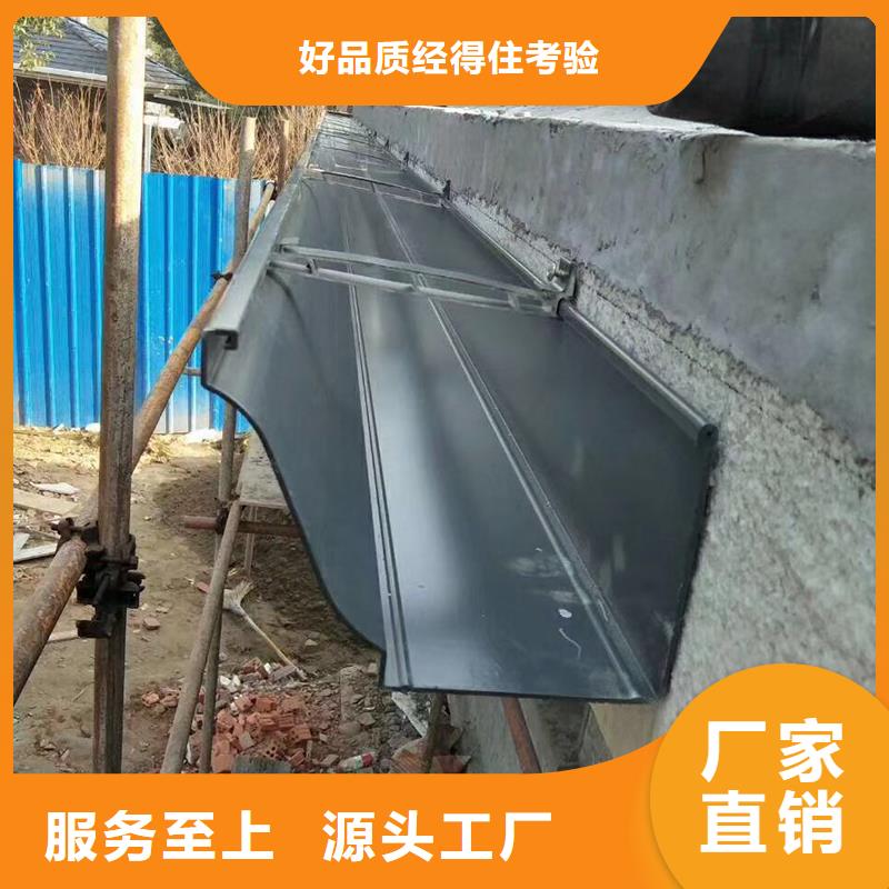 【成品天沟 落水管专业生产制造厂】