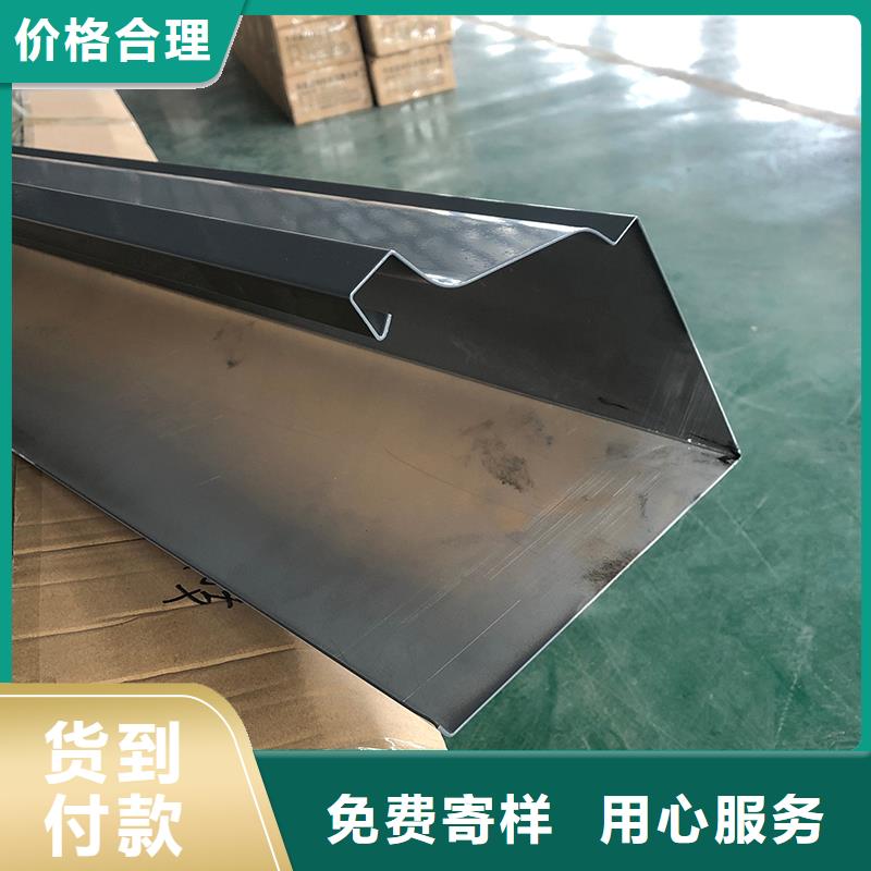  成品天沟为您精心挑选