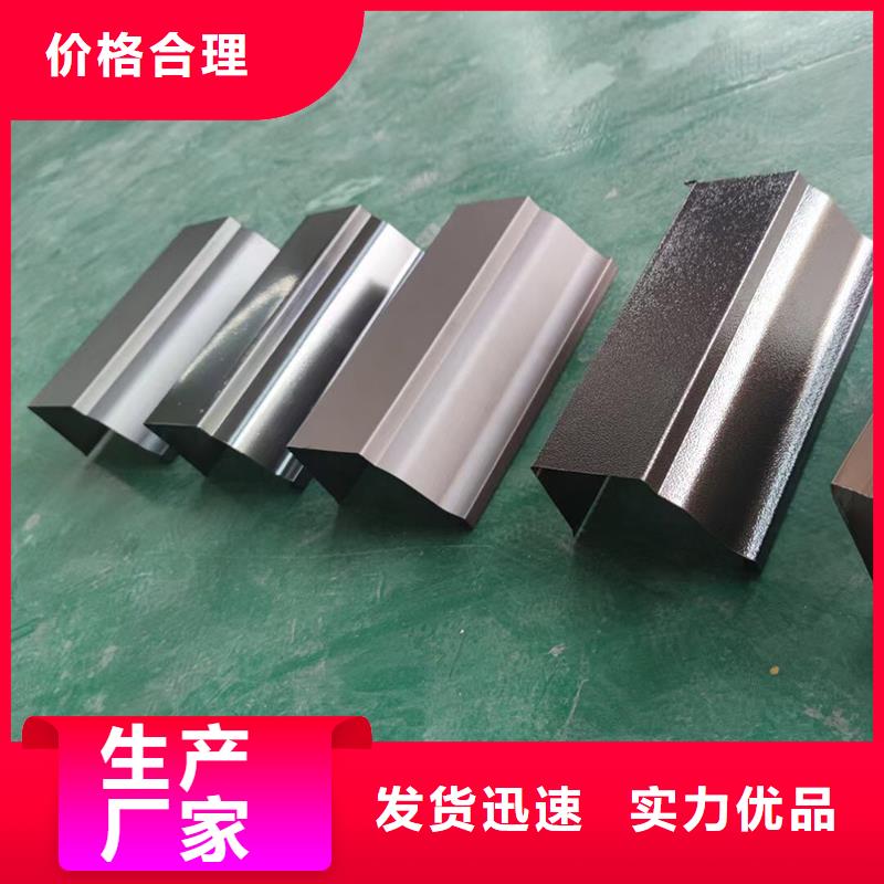  成品天沟分类和特点
