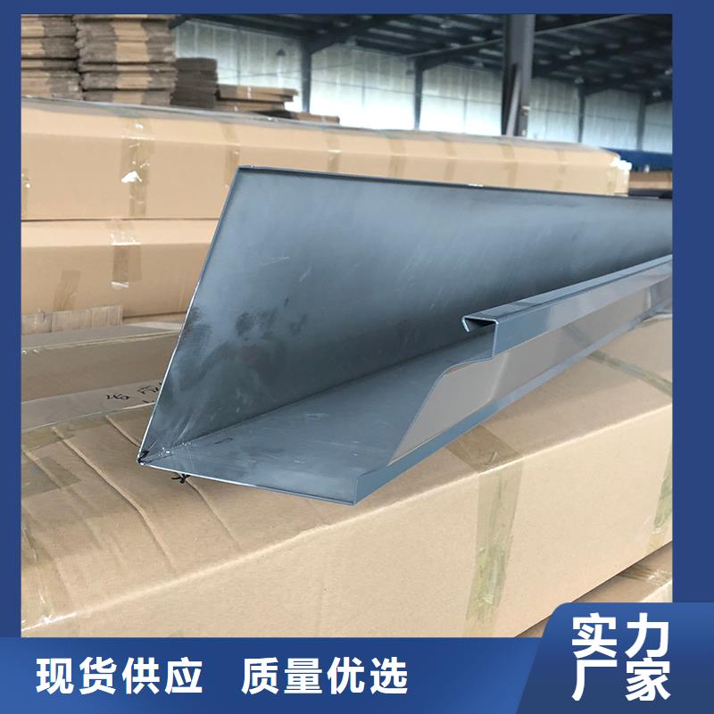 成品天沟品质优良