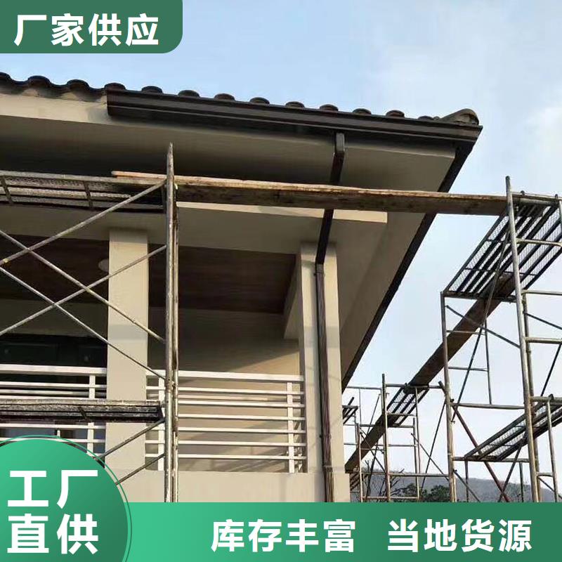 成品天沟,屋檐导水槽优选厂家
