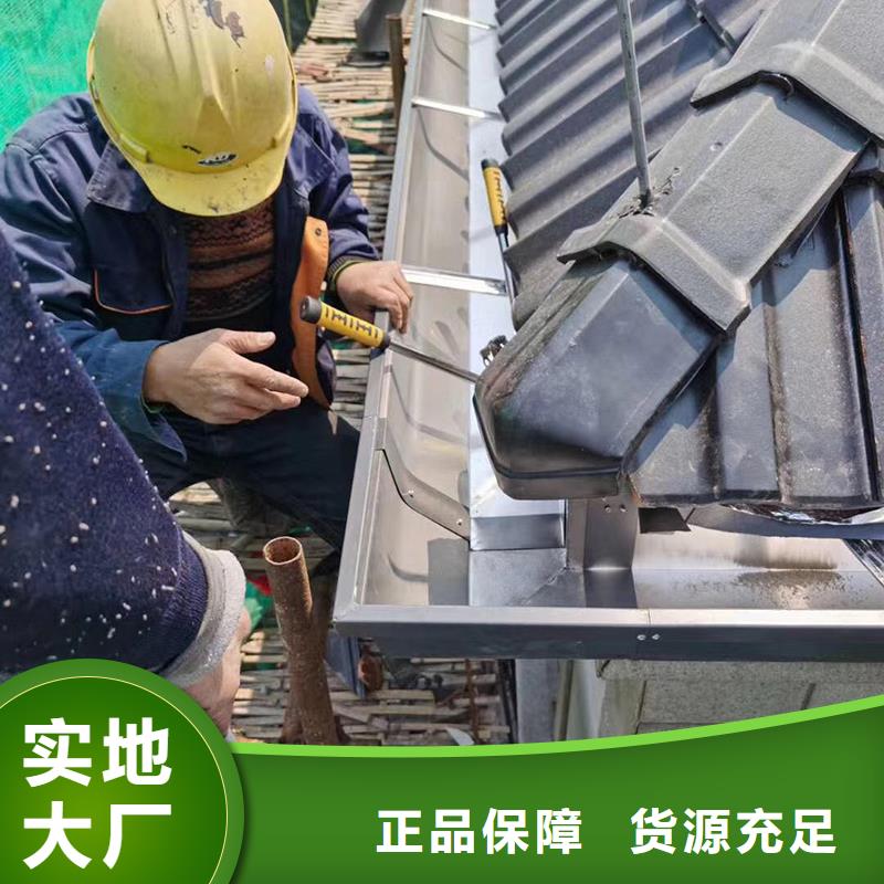 成品天沟金属6寸雨水槽质保一年