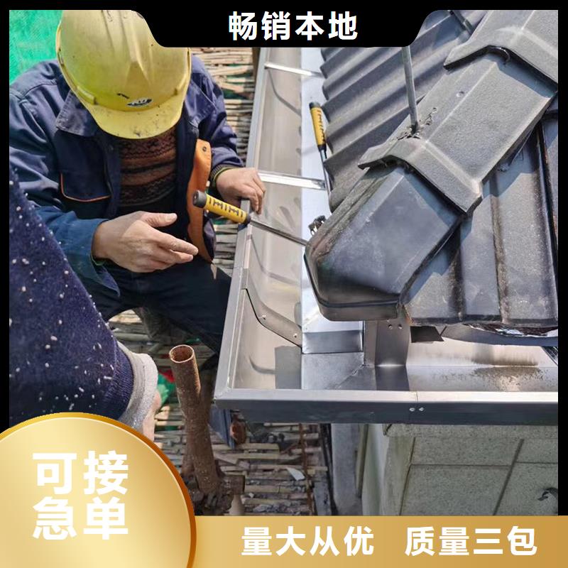 成品天沟金属成品雨水槽匠心打造
