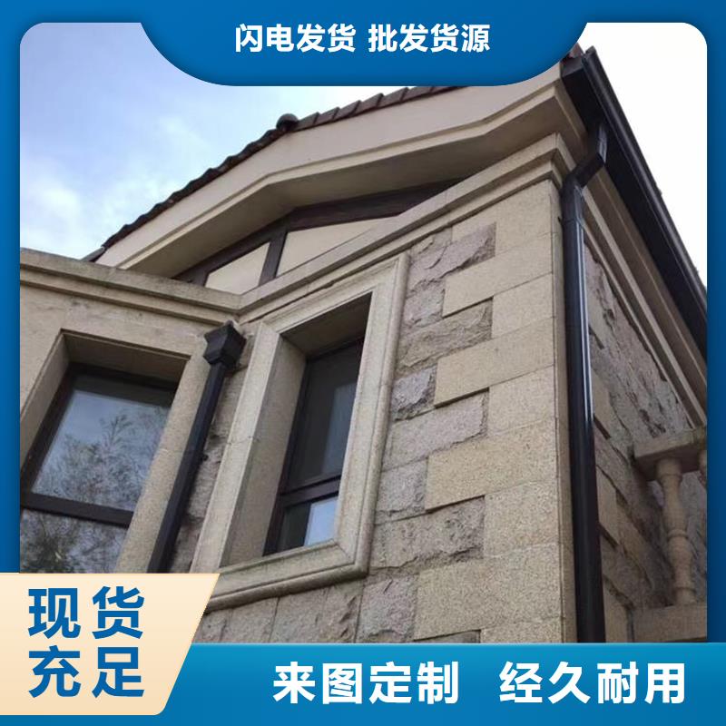 把实惠留给您成品天沟服务始终如一|钟祥|掇刀|黄石|鄂州28354.com