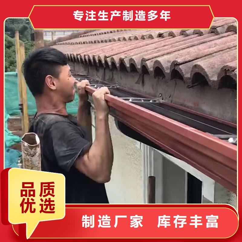 成品天沟U型彩铝成品天沟库存齐全厂家直供