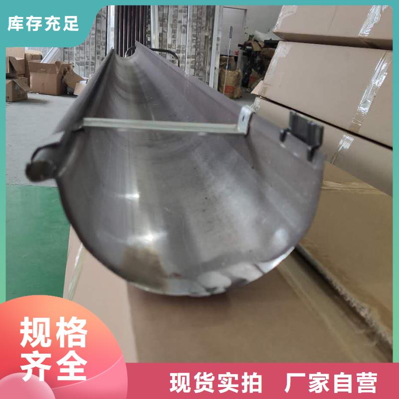成品天沟别墅屋檐雨水槽品牌企业