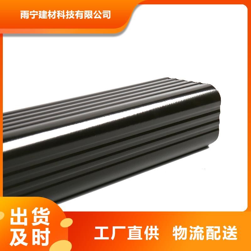  成品天沟严选材质