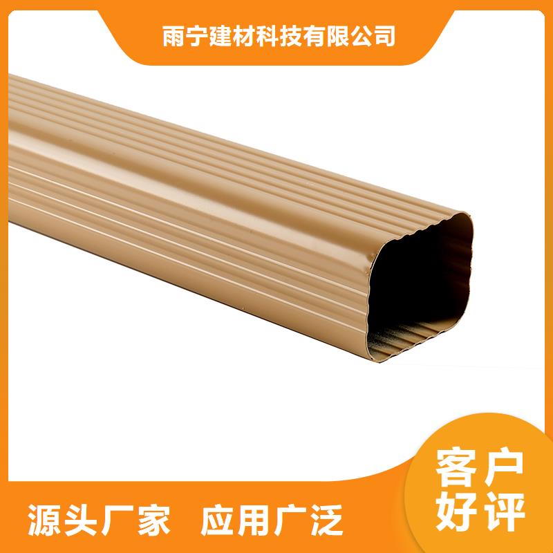 成品天沟房屋排水系统大库存无缺货危机