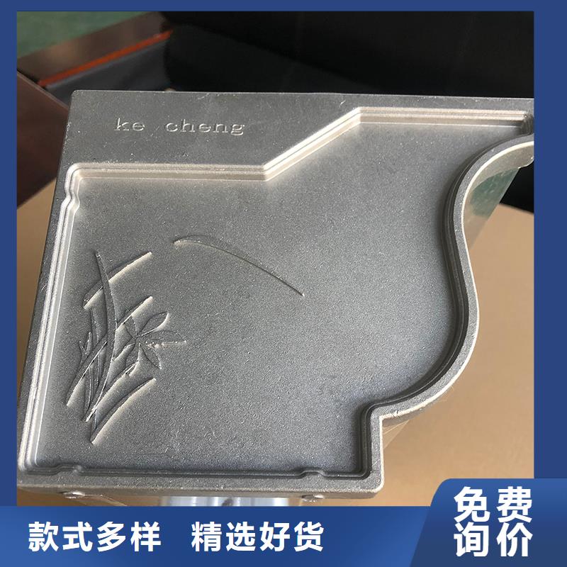 成品天沟房屋雨水排水管质保一年